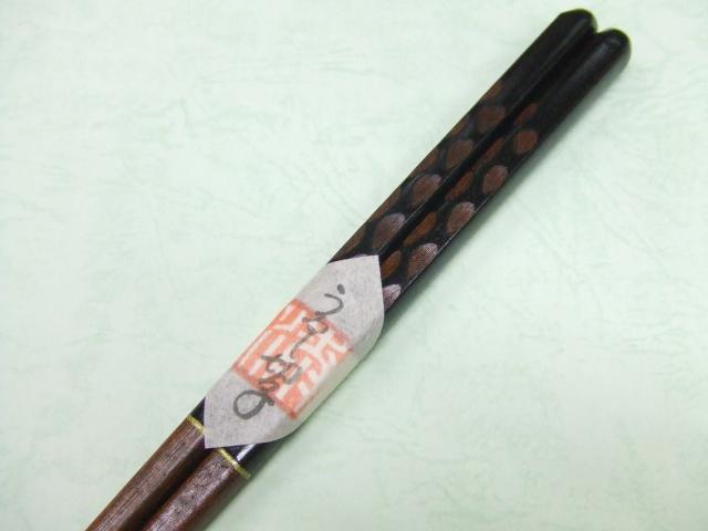 うるし切子箸　黒